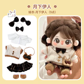 เสื้อผ้าตุ๊กตาสําหรับชุดเดรสแฟชั่นตุ๊กตาคอตตอน20ซม(ไม่มีตุ๊กตา)