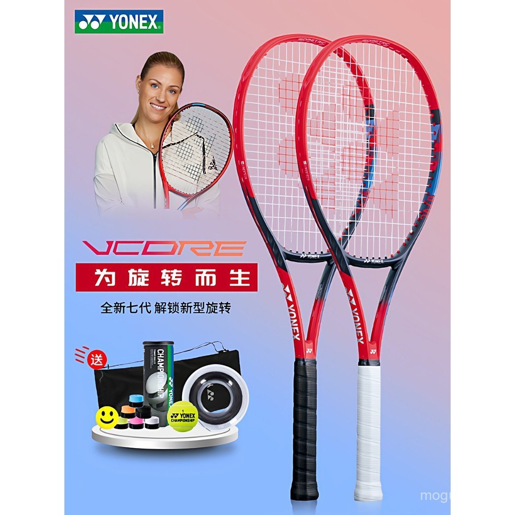 ไม้เทนนิสมืออาชีพ YONEX 07VC/98/100 vcore Lyba Jinna ทำจากคาร์บอนคุณภาพสูง