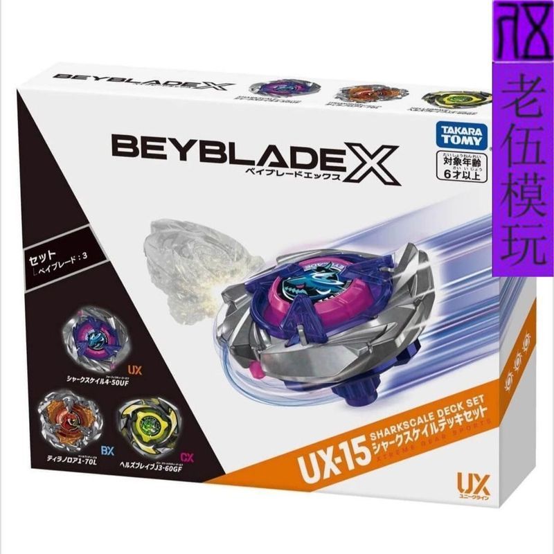 【พร้อมส่ง】beyblade x takara tomy mammoth bit aero pegasus stadium ของแท้ ของเล่นTOMY ของแท้ BEYBLADE