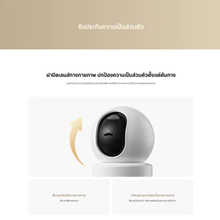 (มีส่งด่วน) Xiaomi Smart Camera C302 กล้องวงจรปิด I กล้อง Xiaomi I คุณภาพภาพระดับ 2K UHD I Wi-Fi 6 รับประกัน 1 ปี