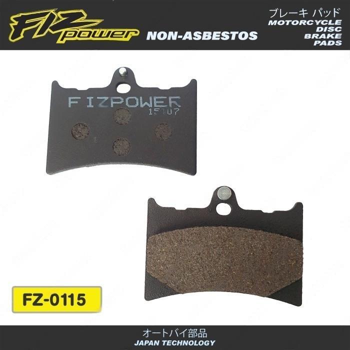 ผ้าเบรค Fizpower FZ-0115