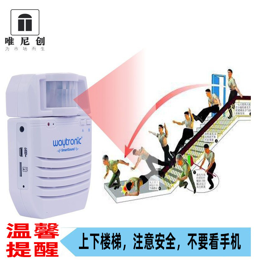 สัมผัสประสบการณ์ที่ปลอดภัย Hall Alarm โฆษณา Voice Broadcaster อินฟราเรด Human Body Induction Voice P