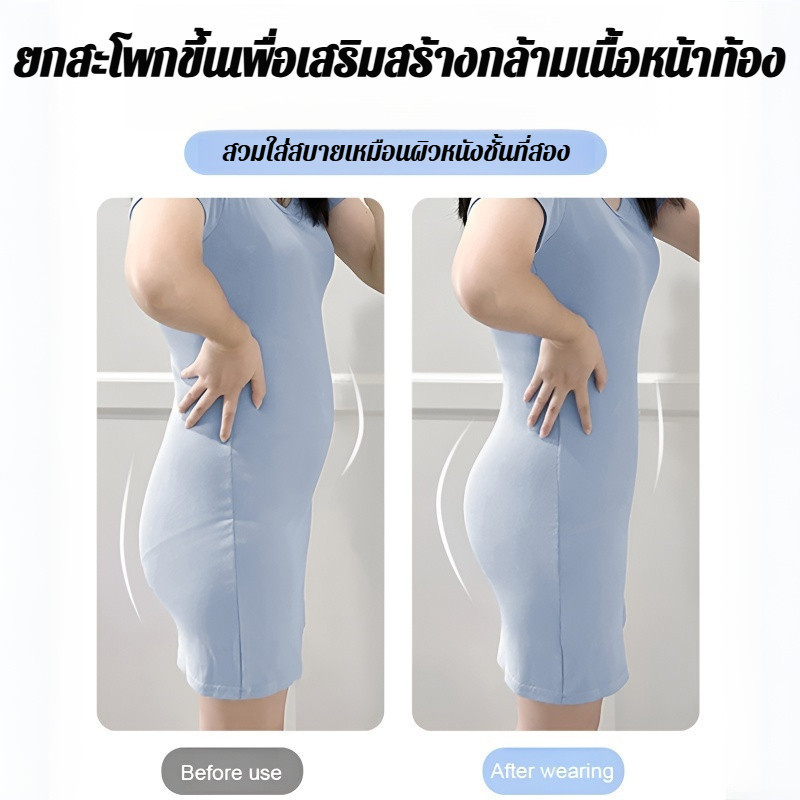 『Brelira』เอวสูง ไร้รอยต่อ กางเกงกระชับสัดส่วนยกกระชับก้นกระชับหน้าท้องกางเกงกระชับสัดส่วน หรูหราเบาๆ สะดวกสบายและมั่นใจ อ่อนนุ่มงานปักกางเกงชั้นในลูกไม้ ราคา ถูกที่สุด โปรบีเคเค