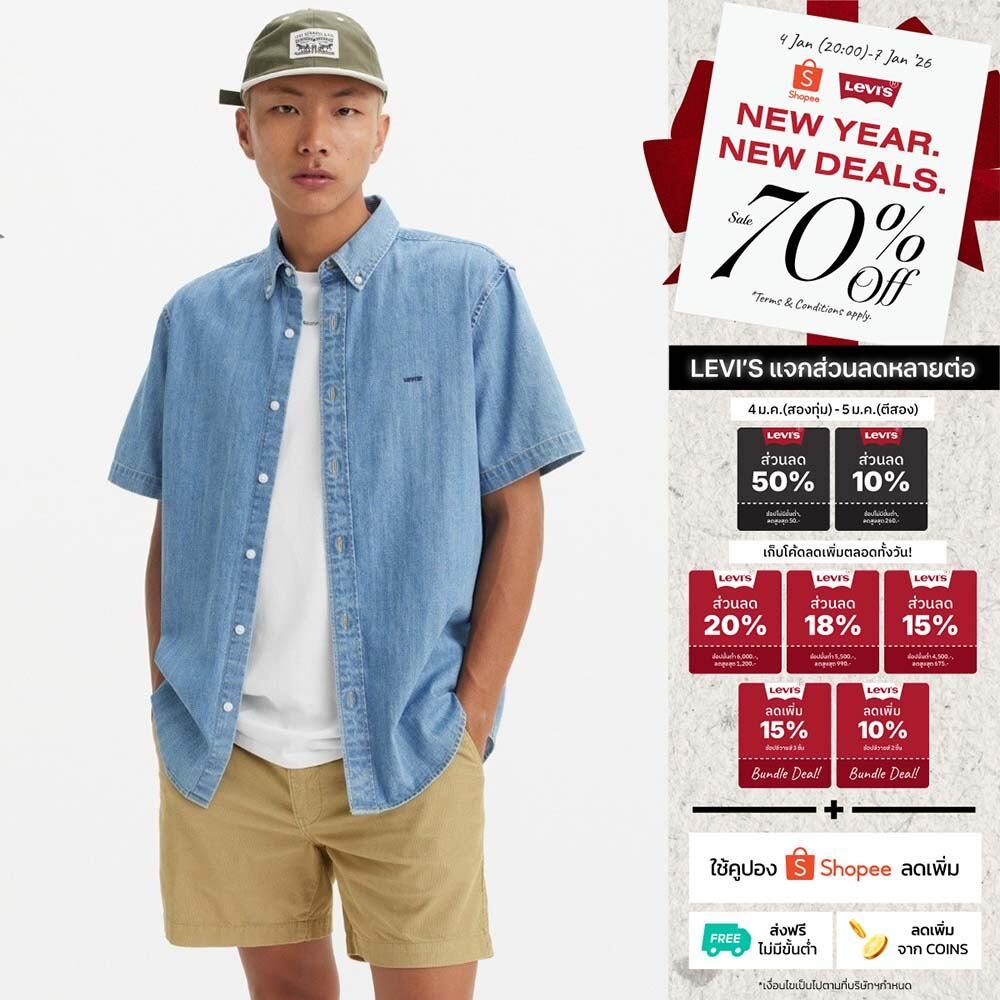 เสื้อเชิ้ต Levi’s® Men’s Short-Sleeve Authentic Button-Down