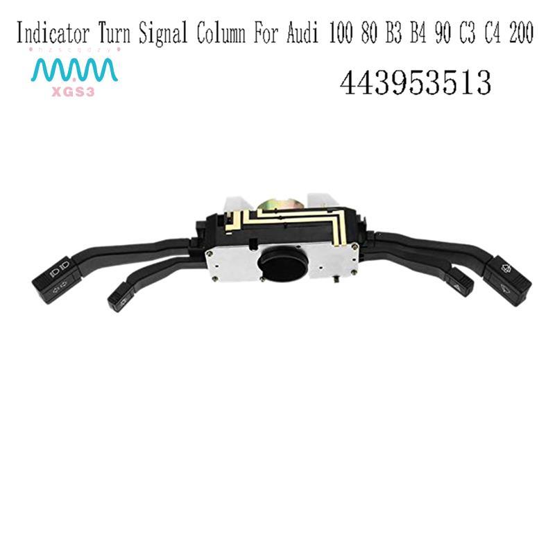 443953513 รถตัวบ่งชี้ไฟเลี้ยวคอลัมน์ Wiper Combination Switch สําหรับ 100 80 B3 B4 90 C3 C4 200