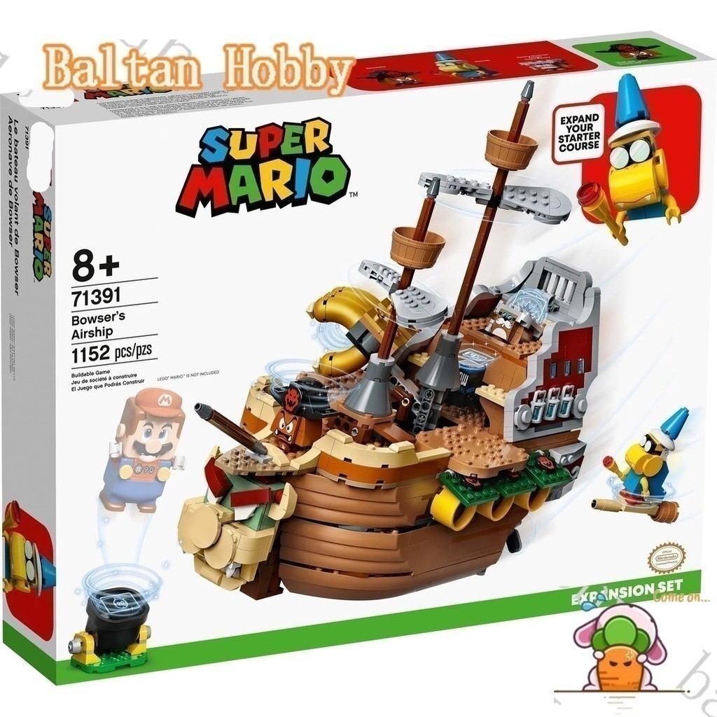 DZG ของเล่น GI1X เข้ากันได้กับ /Super Mario/Bowsers Airship/71391/60127/Building Block/Boy/Toy EQ1