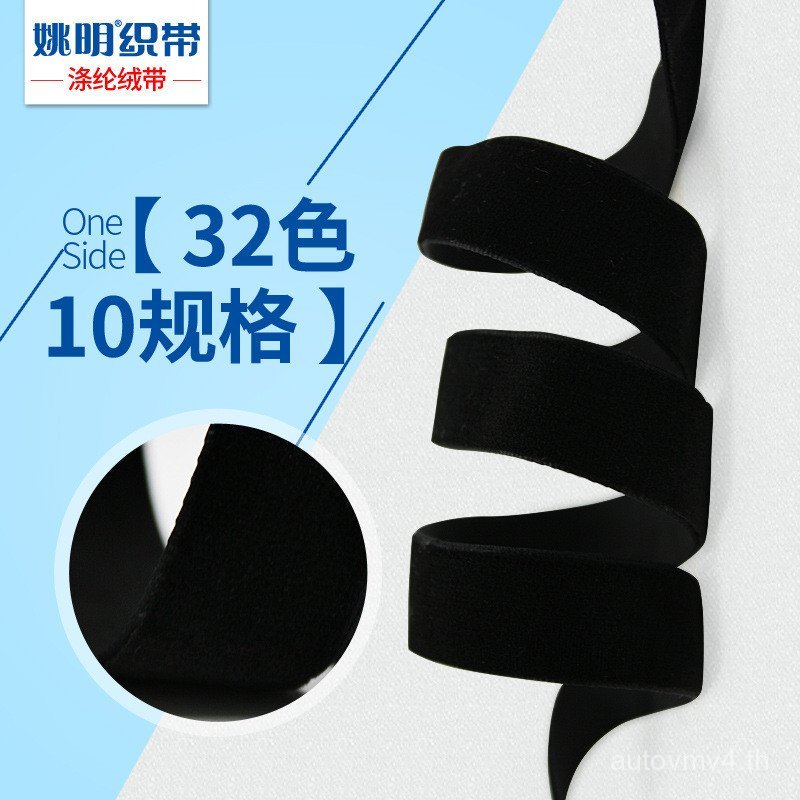 Ya Yao Ming DIY เครื่องประดับผมสร้อยคอเสื้อผ้า Handmade โบว์ริบบิ้นคริสต์มาสห่อของขวัญ Flocking กําม