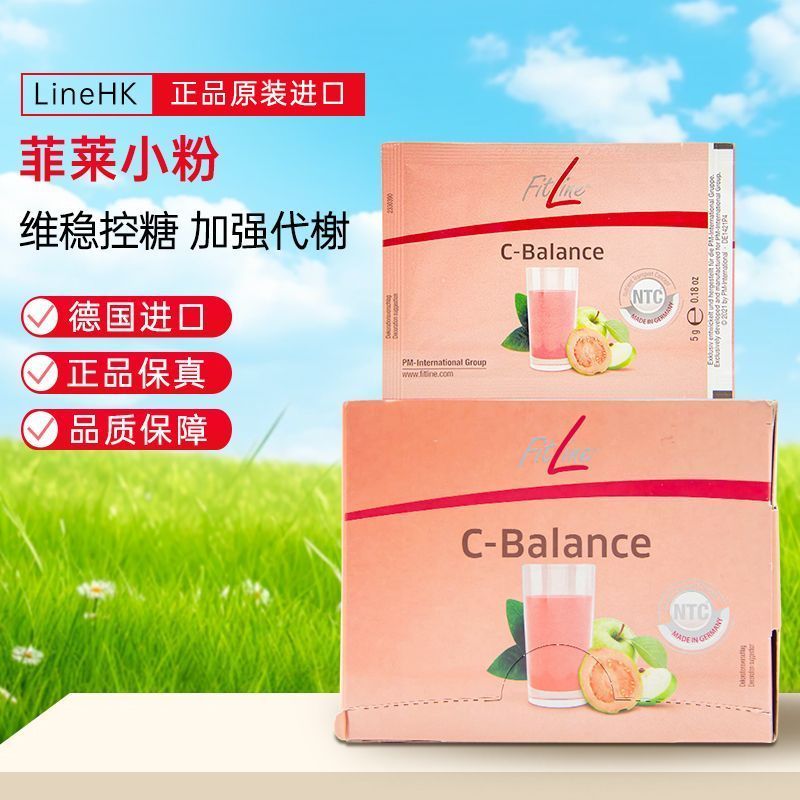 เยอรมัน pm Fitline Blood Sugar Balance ผงเล็ก C-Balance 30 ถุง/กล่อง 4.2Y