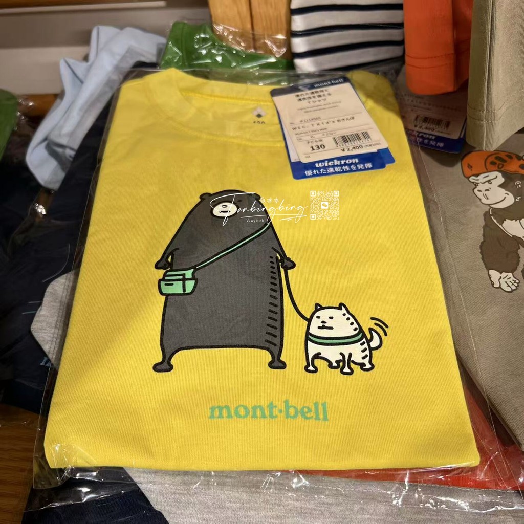 Montbell Outdoor Childrens Sports Cotton Short Sleeves