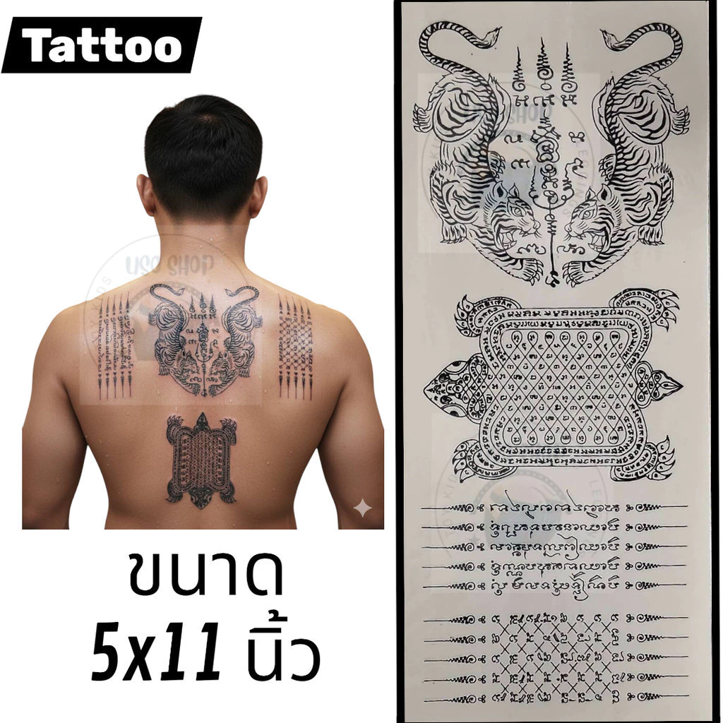 MM StikerTattoo ยันต์ สติ๊กเกอร์แทททู แทททู ลายสัก สักยันต์ ยันต์ไทย ห้าแถว เก้ายอด หนุมาน tattoo