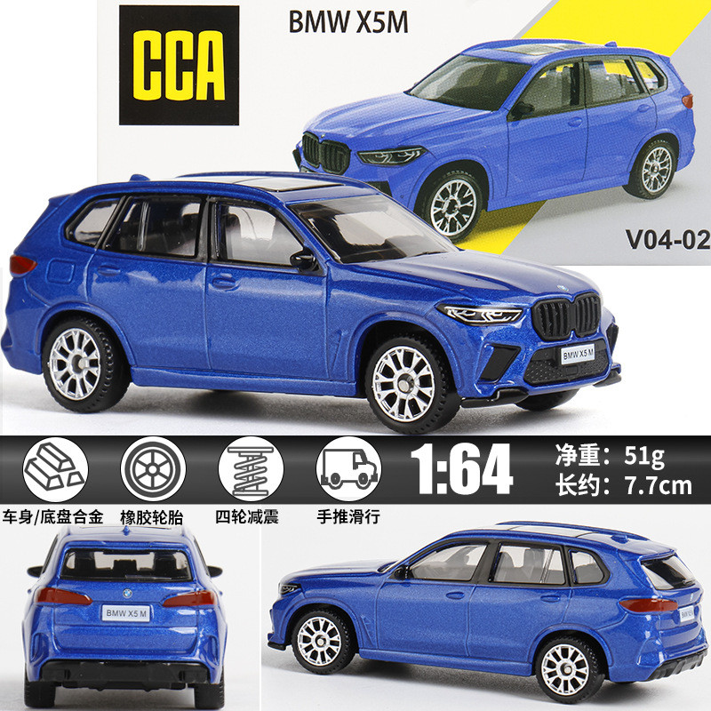 [โมเดลรถขายดี] CCA Car Cool 1: 64 Matchbox ของแท้ที่ได้รับอนุญาต BMW X5M-Silver Blue Alloy Collectio