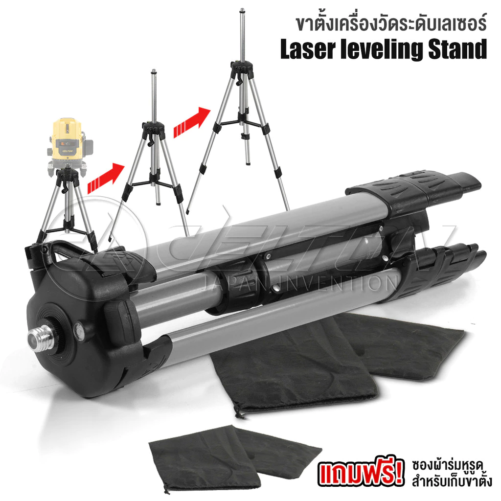 DELTON ขาตั้งเครื่องวัดระดับเลเซอร์ ขาตั้งเลเซอร์ ปรับระดับได้ ขาตั้ง 3 ขา Tripod Laser Level Stand 1M
