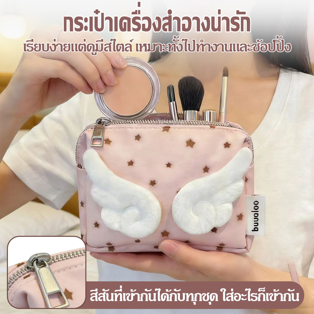 สีชมพูดาว Angel Wings กระเป๋าเครื่องสำอางความจุสูงผ้าที่ทนต่อการสึกหรอแบบพกพาท่องเที่ยวเก็บเครื่องสำอางค์ดูแลผิวถุงเก็บ
