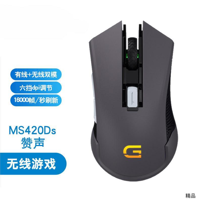 [คําแนะนําขายร้อน] DELL DELL DELL DELL ที่เข้มงวดเกมสํานักงานแบบมีสายไร้สาย Dual-Mode ชาร์จเมาส์สําห