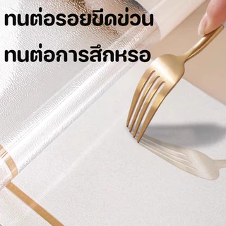 COD ผ้าปูโต๊ะ PVC ป้องกันเชื้อรา ไม่เปื้อนน้ำมัน ทนร้อนสูง 500° ด้วยลาย ผ้าคลุมโต๊ะ หนาและหนักแน่น 60*120/90*150CM