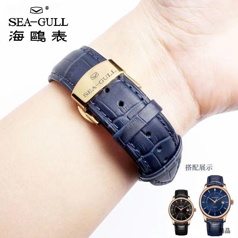 [อินเทรนด์ต้องมี] seagull seagull Original Genuine Leather Cowhide Strap Butterfly Buckle Men Women 
