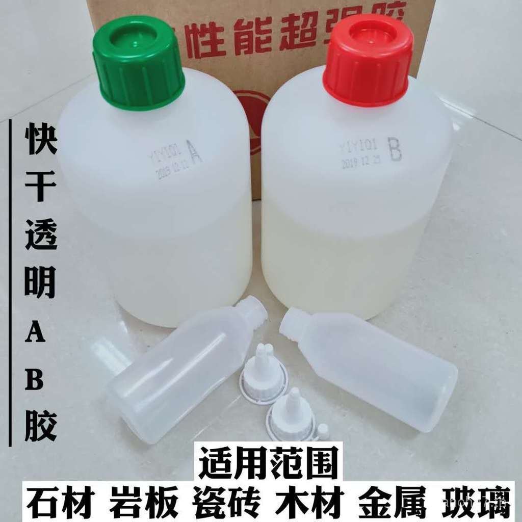 Quick-Drying โปร่งใส AB กาวหินอ่อนกาวหินกาวกระเบื้องตะเข็บวางซ่อม High-Strength AB กาว Slate กาว