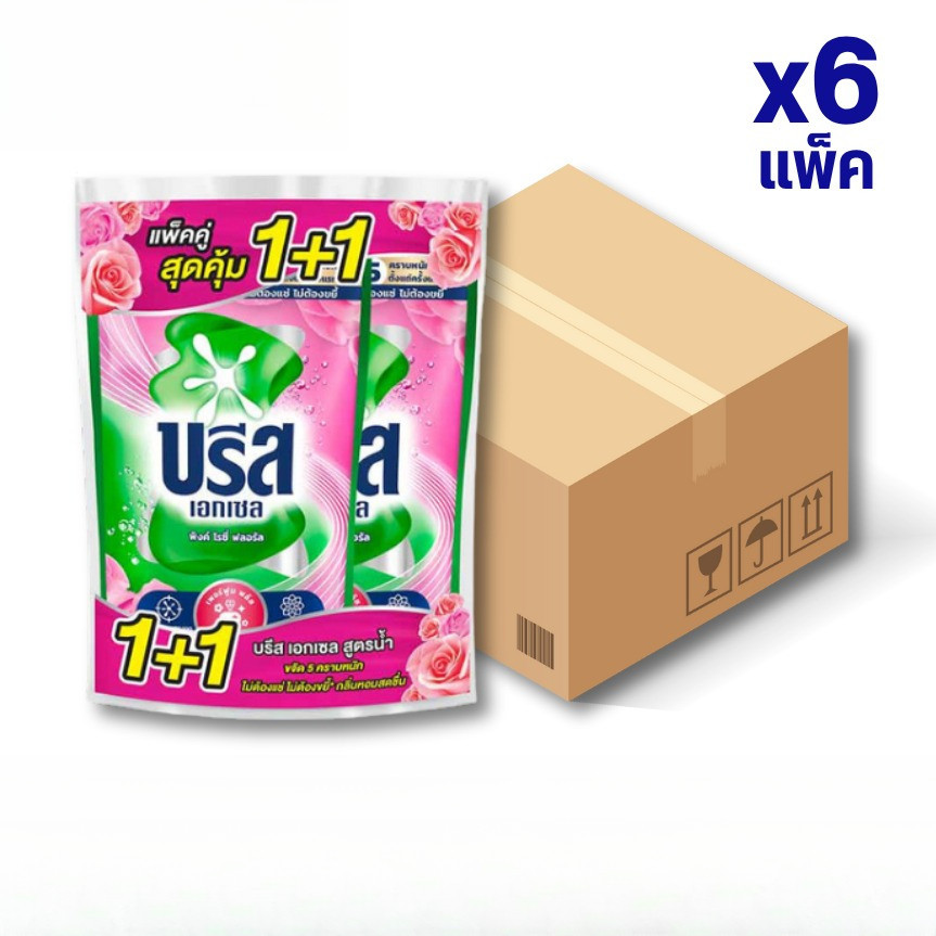 (ยกลัง 12ถุง) บรีส เอกเซล น้ำยาซักผ้า สูตรเข้มข้น พิ้งค์ โรซี่ ฟลอรัล สีชมพู ขนาด550-580 มล. (เลือกกลิ่นได้)