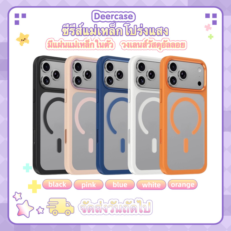 มาใหม่ล่าสุดคลุมทั้งหมดเคสกันกระแทกพร้อมรูเชือกเส้นเล็กสําหรับ iPhone 17 Pro 17 Air 17 Pro Max Magnetic