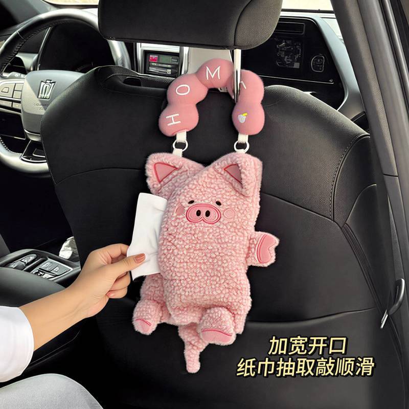 Tissue Bag Car Hanging Tissue Box Car Suspension Car Interior Ornaments Plush Tissue Buggy Bag g7Iy