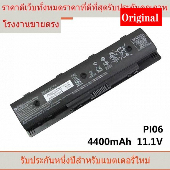 รับประกันแบตเตอรี่ใหม่เอี่ยมหนึ่งปี HP PI06 PI06XL PI09  HSTNN-LB4N HSTNN-YB4N HSTNN-YB4O TPN-Q117  