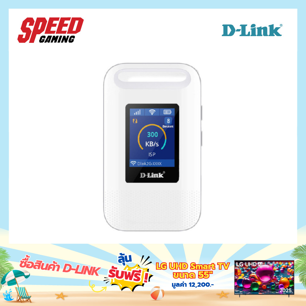 D-Link DWR-932M | LTE Mobile Router 4G N300 3,000mAh CAT4 | Pocket Wi-Fi (พอคเก็ตไวไฟ) | By Speed Ga