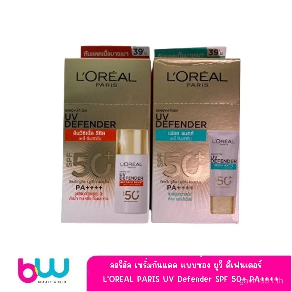 [กล่อง 6 ซอง] LOREAL Sunscreen Serum, UV Defender, LOREAL PARIS UV Defender SPF 50+ PA++++ 0KQM