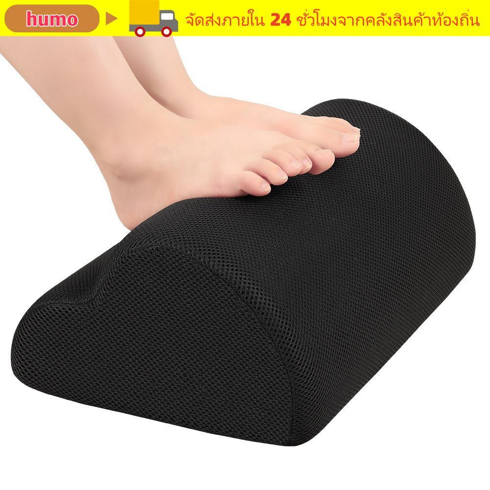 HUMO Feet Pillow Support, Sponge Ergonomic Foot Rest,แบบพกพา Cloud Shape Relaxing Foot Pillow for Home Office Computer Work