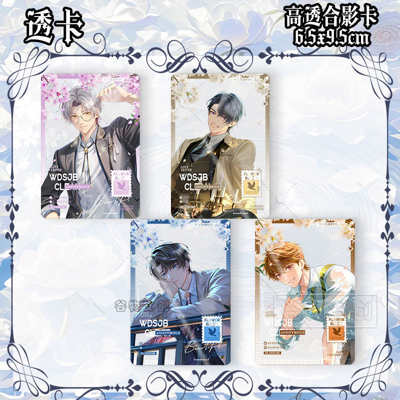 Spot Goods#Lu Jing and Mo Yi photo card pendant Zuo Ran Xia Yan pvc Transparent gift collection item