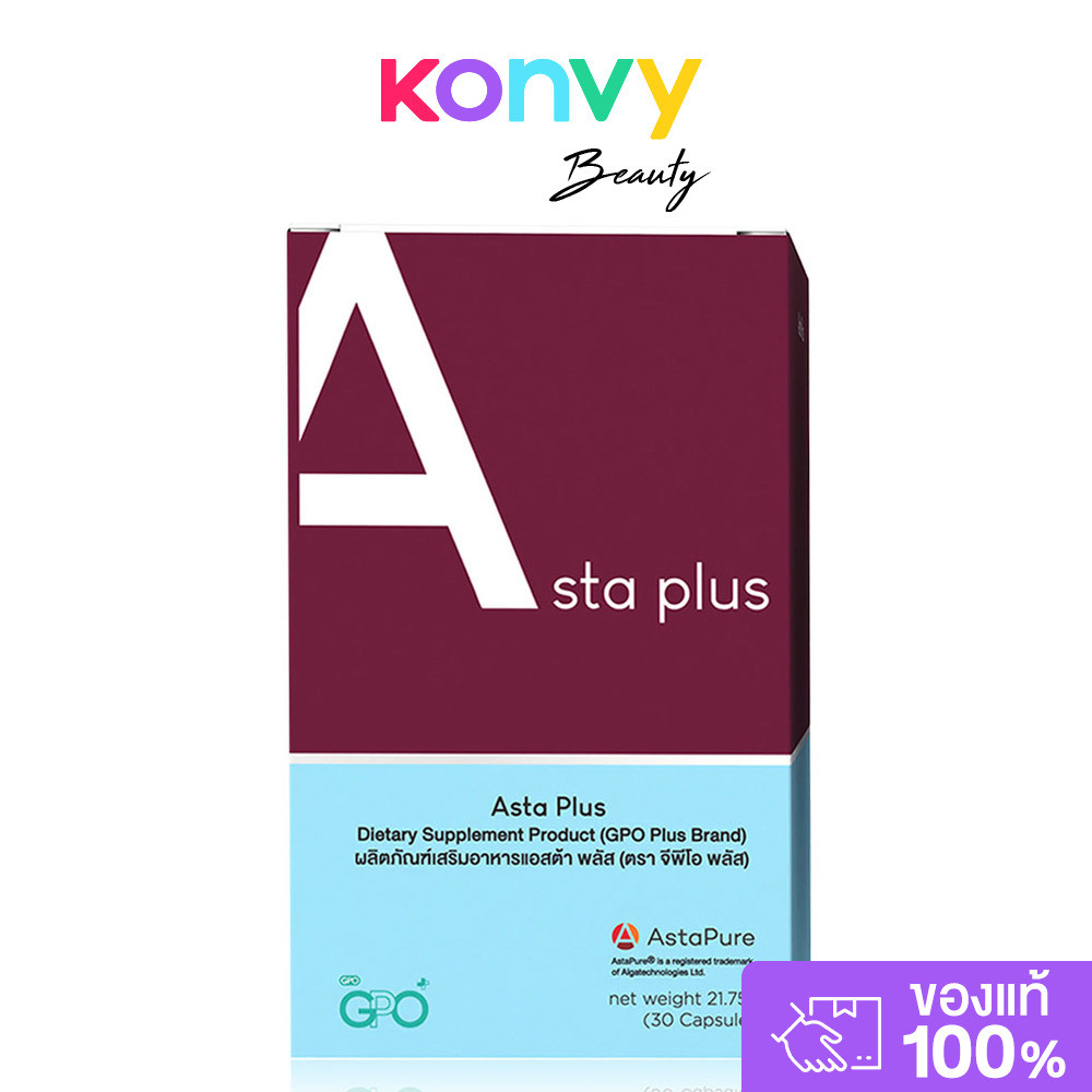 GPO+ Asta Plus 30 Capsules ผลิตภัณฑ์เสริมอาหาร Astaxanthin จีพีโอ พลัส ผสาน Alpha-Lipoic, Vitamin E และ Coenzyme Q10.