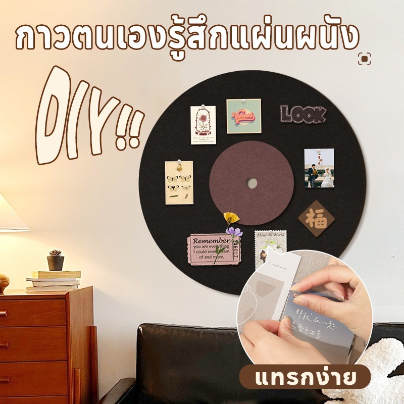 กระดานสักหลาด กาวตนเองรู้สึกแผ่นผนัง กระดานข้อความภาพพื้นหลัง สำหรับตกแต่งผนัง ตกแต่งบ้านสไตล์วินเทจ