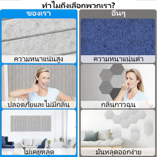 COD แผ่นอะคูสติกโพลีเอสเตอร์ 30x30x0.9 ซม. 5 ร่องตั้งตรง มีกาวในตัว กันเสียง สำหรับออฟฟิศ & โรงหนัง