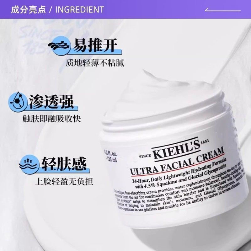 New Product#Kiehl's/Kiehl's Ultra Facial Cream14ml*4Moisturizing Classic White Jar Face Cream Sample