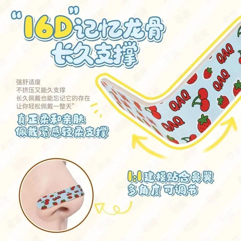New Product#Adjustable nose shaping tape for correcting wide nostrils, narrowing the wings of the no