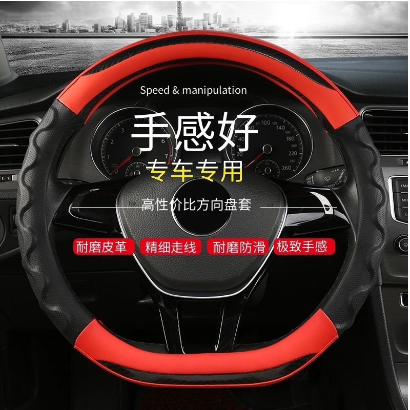 Great Wall Pika Jun 5 Jun 6 Jun 73 Off-Road เฉพาะฝาครอบแฮนด์รถ Hand-Sewn ฝาครอบพวงมาลัย