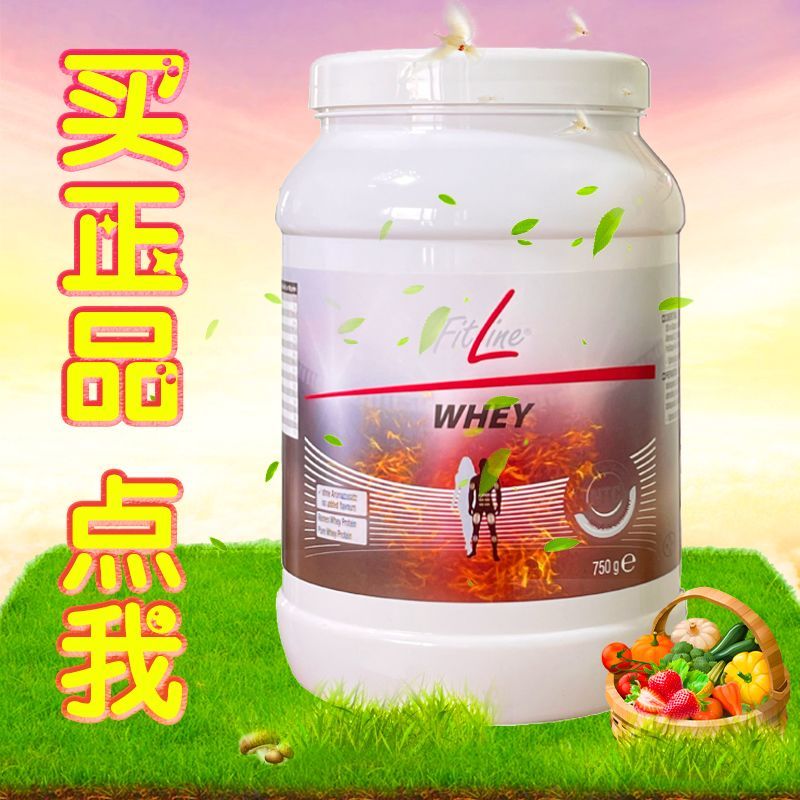 27.3 เรือตรงในพื้นที่ประกันภาษี!German Original Whey Protein Powder 4.9