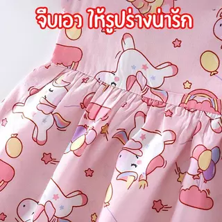 MooDeng Baby ชุดเดรสแขนกุด ระบายไหล่ สำหรับเด็กผู้หญิง เสื้อผ้าเด็กผู้หญิง สุดน่ารัก ผ้าบางใส่สะบาย สไตล์หวานๆ