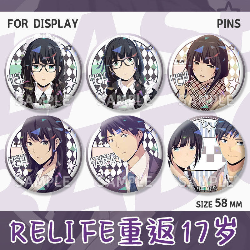 Spot Goods#ReLIFE Return17Kaita Kajiki, Chizuru Nishidai, Koie Yomei, Koyoya Kyou, Tinplate Brooch04