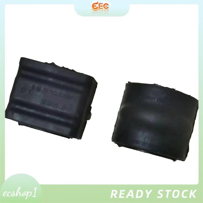 [ecshop1.ph] รถยนต์ด้านหน้า Sway Bar Bushing Stabilizer Bar Bushing 1111754-00-B สําหรับอะไหล่รุ่น X