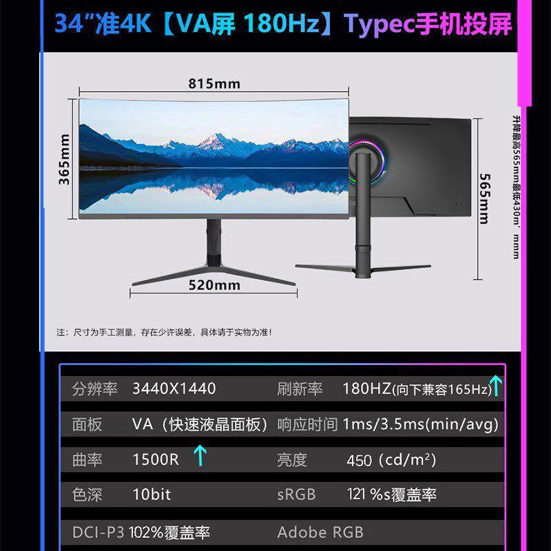 เกม 34/40/49 นิ้วพร้อมปลา 4Kv165Z HD คอมพิวเตอร์โค้ง IPS Monitor 144z จอแสดงผล