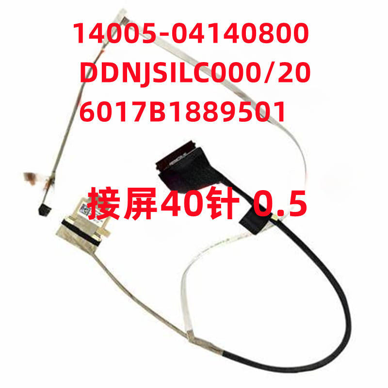 FA707NU/NV/XI/XU/XV FX707VI/VU/V/ZI/ZU สายหน้าจอ 6017B1975901