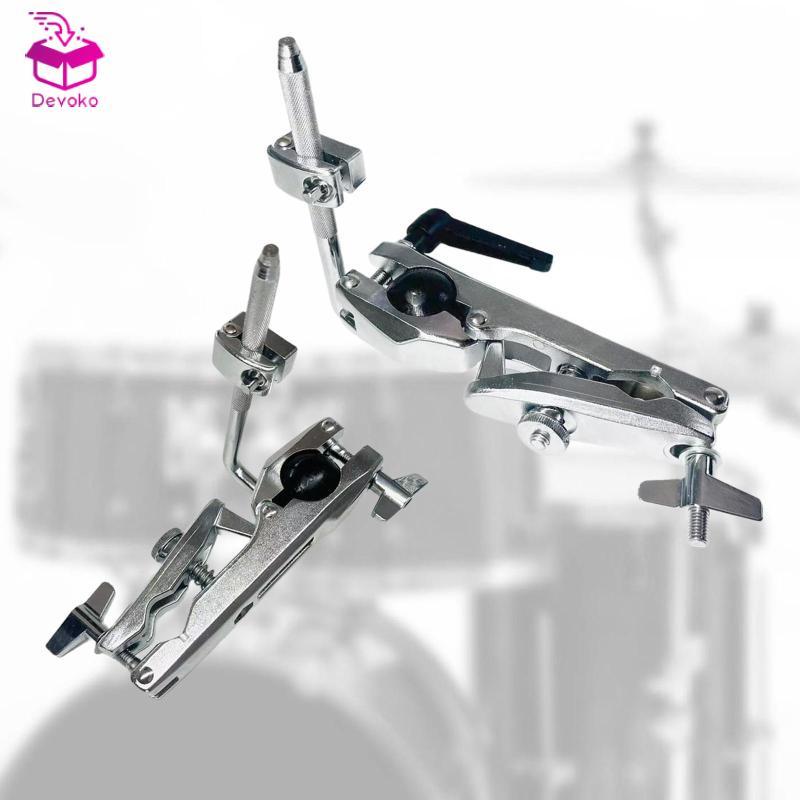 [chiwanji2mf] Adjustable Cymbal Arm Mount Professional Drum Clamp Percussion Stand Pad Holder for Mu