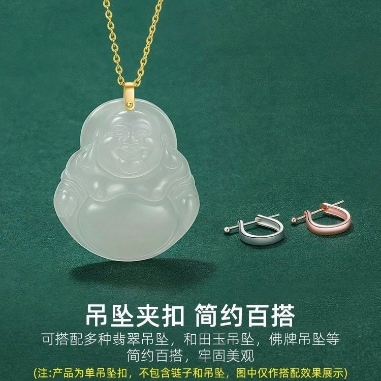 สร้อยคอนำมาซึ่งความสวยงาม แบบ U-Shaped ออกแบบมาพร้อมพระพุทธรูปและหยกที่ถอดออกได้ คุณภาพสูง DD4.14