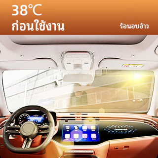 SEAMETAL ม่านบังแดดรถยนต์ ม่านบังแดดกระจกหน้าแบบพับได้ ผ้าคลุมบังแดดรถยนต์ กัน UV ม่านรถยนต์แบบหน้าต่าง