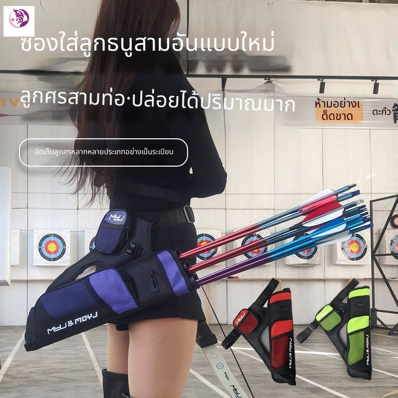 ธนู Three Tube Arrow Pot ความจุสูง Quiver Archery Backwind เอวคอมโพสิต