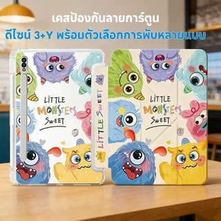 เคสแท็บเล็ต Huawei MatePad Air 12/12X/SE 11/11.5 2026 Pro 11 แบบ 3+Y พับได้ มีช่องใส่ปากกา หลังใส กันกระแทก