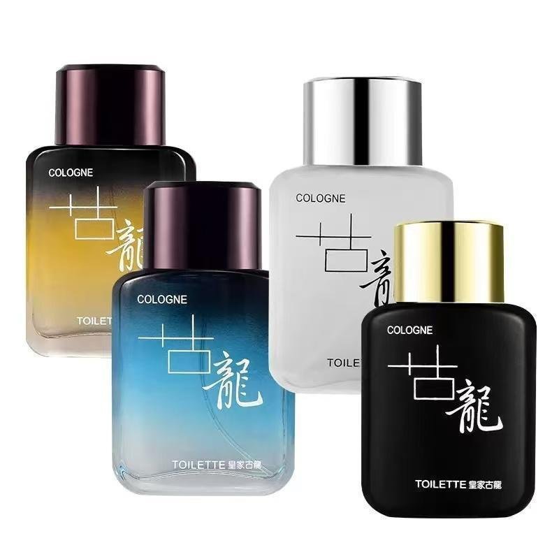 COCOSILIYA น้ําหอมผู้ชาย Royal Cologne Lasting Light Fragrance Fresh Liquid น้ําหอมผู้ชาย