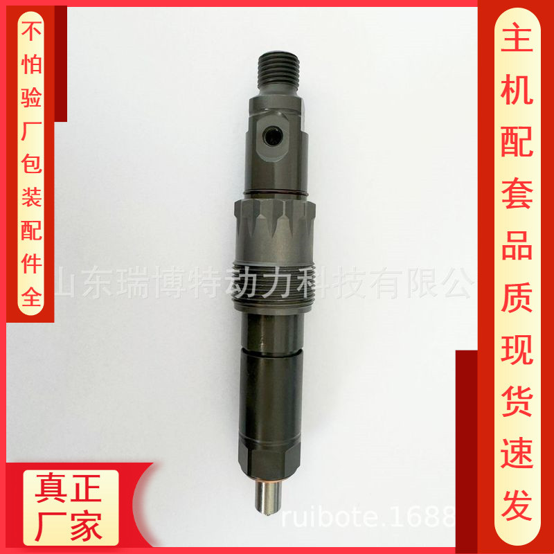 AR74664 เหมาะสําหรับ John Deere 8820 4840 6620 John Deere หัวฉีดน้ํามันเชื้อเพลิง