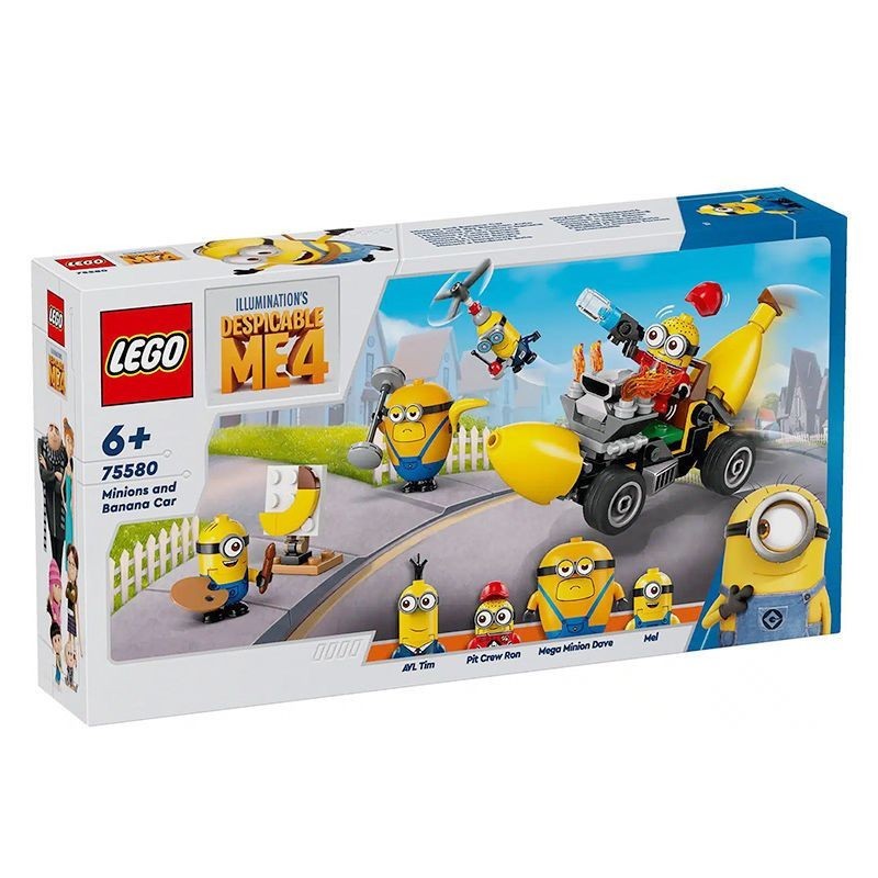 LEGO LEGO 75580 Minions Banana Car Minions Series ผู้ชายผู้หญิงการศึกษาบล็อกตัวต่อของเล่นของขวัญ#LEG