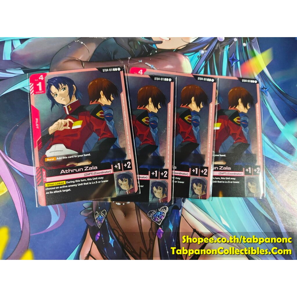 Gundam Card Game ENG ST04-011 Athru Zala (ST09) x4ใบ